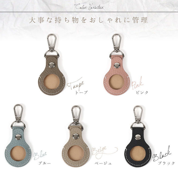 フック付 エアタグ ケース Apple Air Tag カバー 本革 シボ革 エアタグ カラビナ 保護ケース おしゃれ メンズ レディース レザー フックタイプ アクセサリー 子供 20代 30代 40代 50代 プレゼント 母の日 就職祝い 誕生日 かわいい エアータグ