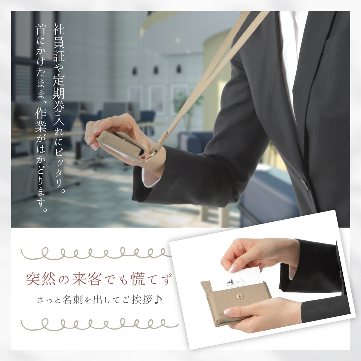 IDパスケース レディース ネックストラップ付き 本革 パスケース IDカードホルダー ICカード カード入れ 薄い 薄型 定期入れ 入館証 社員証 20代 30代 40代 50代 かわいい プレゼント ギフト 入学祝い 母の日 誕生日 通勤 通学