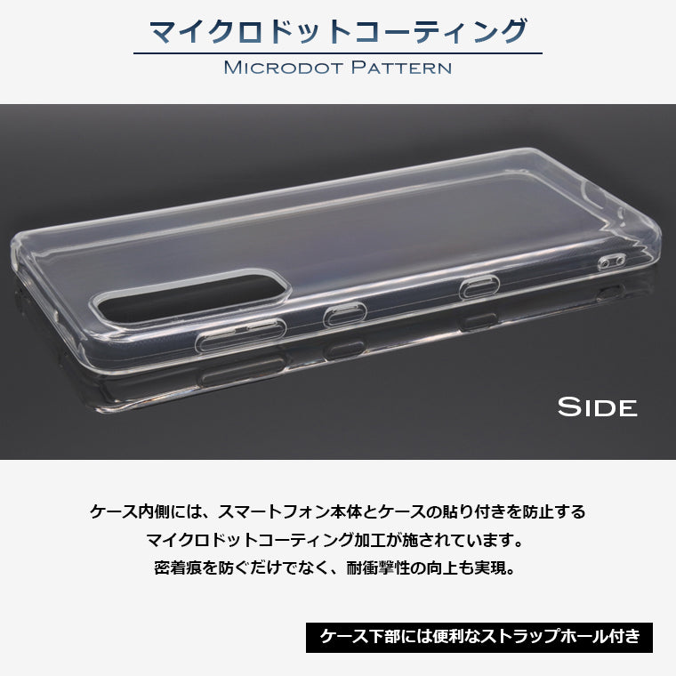 Android One S8 ケース カバー スーパークリア TPU 透明 アンドロイドワンS8 Y!mobile Android One S8 スマホケース カバー androidones8