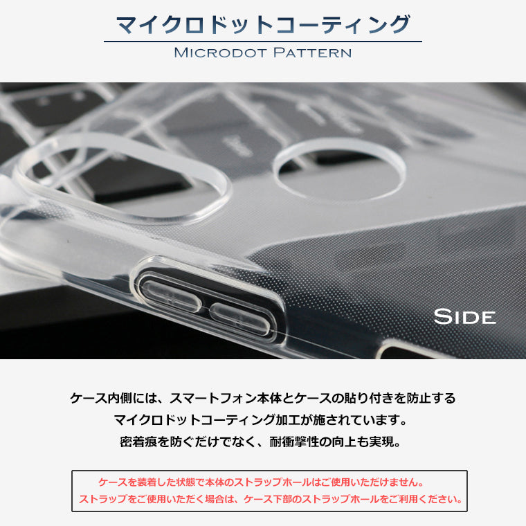 あんしんスマホ KY-51B ケース カバー TPU スーパークリア 透明 あんしんスマホ KY-51B スマホケース スマホカバー ソフト 京セラ docomo シニア 敬老の日