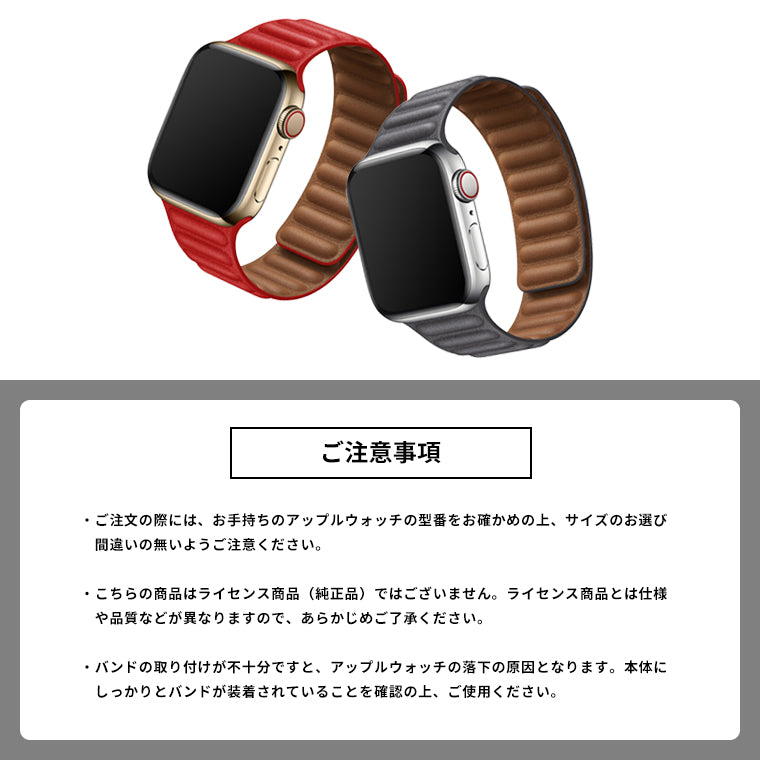 【処分特価】アップルウォッチ ベルト マグネット レザー series 7 6 5 4 SE シリーズ 3 2 Apple watch バンド 45mm 41mm 44mm 40mm 42mm 38mm ベルト watch PU