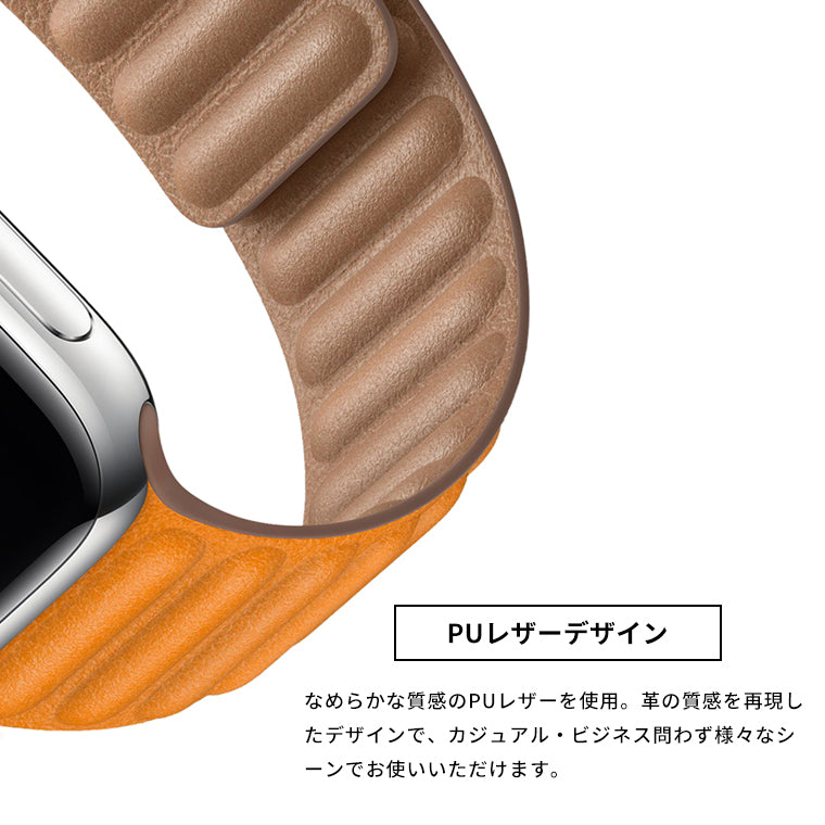 【処分特価】アップルウォッチ ベルト マグネット レザー series 7 6 5 4 SE シリーズ 3 2 Apple watch バンド 45mm 41mm 44mm 40mm 42mm 38mm ベルト watch PU