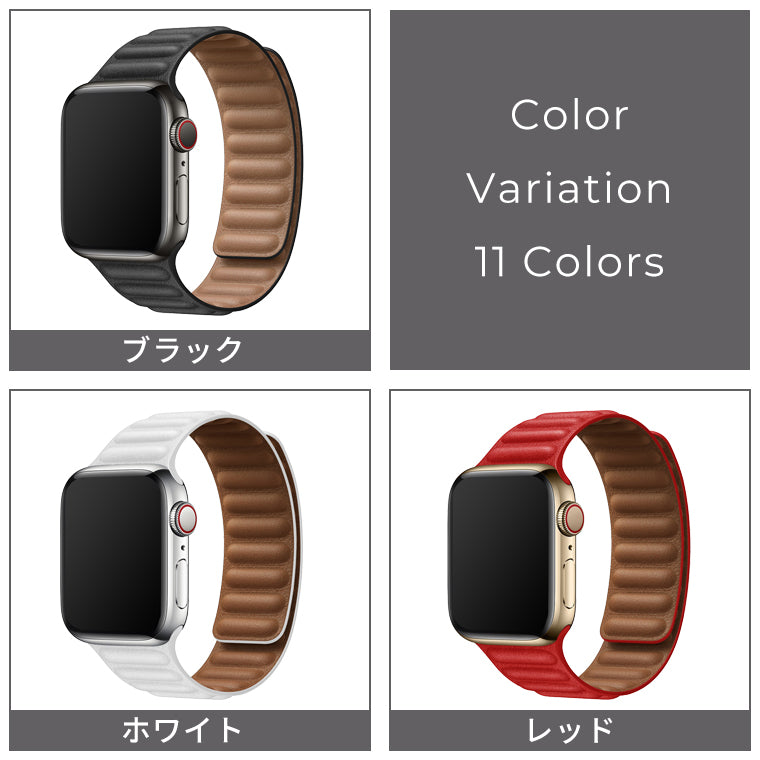 【処分特価】アップルウォッチ ベルト マグネット レザー series 7 6 5 4 SE シリーズ 3 2 Apple watch バンド 45mm 41mm 44mm 40mm 42mm 38mm ベルト watch PU