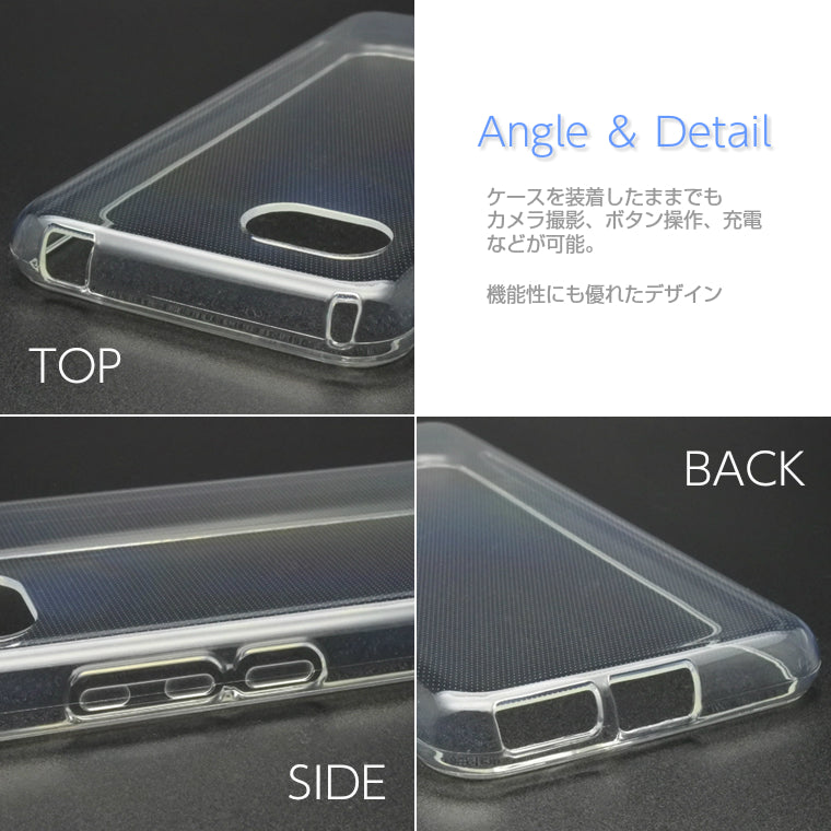 AQUOS R2 Compact ケース カバー スーパークリア TPU 透明 アクオス アール2 コンパクト ソフト AQUOS R2 Compact SH-M09 スマホケース