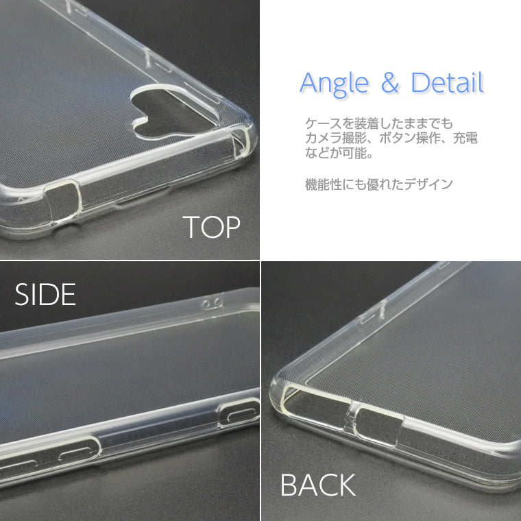 AQUOS R3 ケース TPU カバー ソフトケース スーパークリア シンプル AQUOS R3 SH-04L スマホケース SHV44 スマホカバー 808SH アクオスR3 au docomo