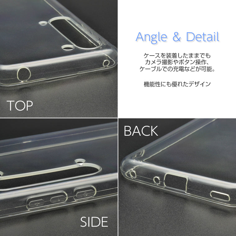 AQUOS R5G ケース TPU カバー ソフトケース スーパークリア シンプル AQUOS R5G SH-51A スマホケース SHG01 スマホカバー アクオスR5G