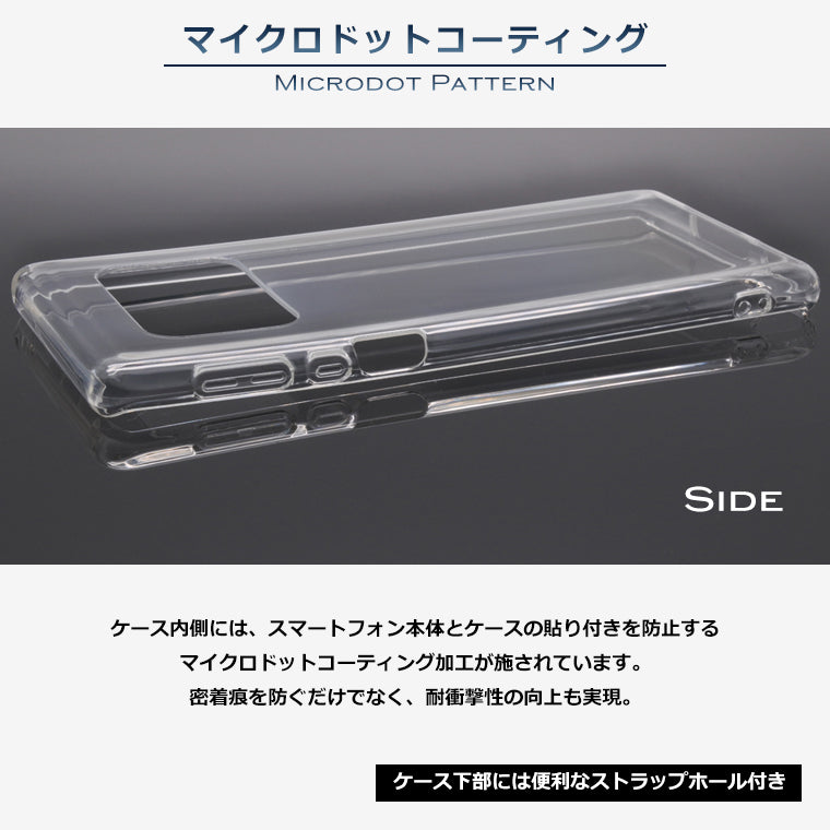 AQUOS R6 SH-51B スマホケース TPU カバー ソフトケース スーパークリア シンプル AQUOS R6 ケース SH-51B スマホカバー アクオスR6