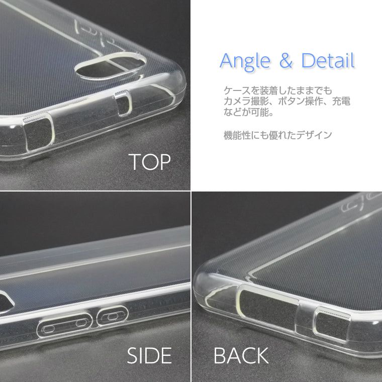 AQUOS R Compact SH-M06 SHV41 701SH ソフトケース カバー スーパークリア TPU 透明 アクオス アール コンパクト ケース AQUOS R Compact