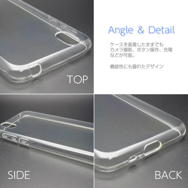 Android One S3 ケース スーパークリア TPU 透明 アンドロイドワンS3 スマホケース androidone s3 カバー