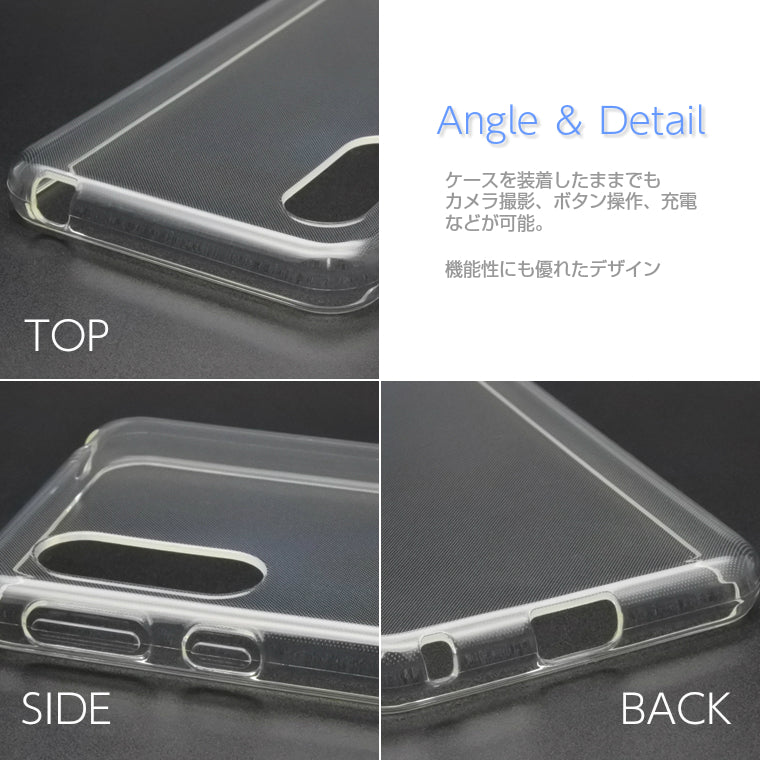 Android One S7 ケース カバー クリア TPU 透明 アンドロイドワンS7 Y!mobile Android One S7 スマホケース カバー androidones7