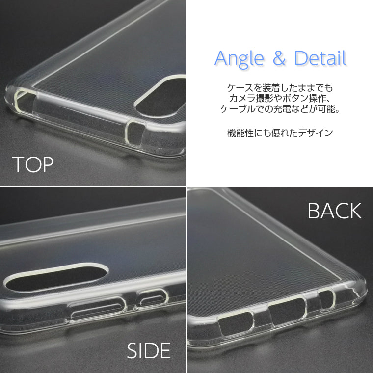 AQUOS sense3 plus ケース スーパークリア AQUOS sense3 plus サウンド SHV46 901SH スマホケース SH-RM11 カバーTPU 透明 ソフト アクオスセンス3プラス