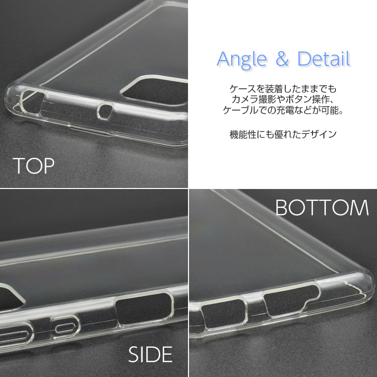 AQUOS sense5G ケース SH-53A SHG03 A004SH SH-M17 スマホケース カバー スーパークリア TPU 透明 ソフト アクオスセンス5G AQUOS sense 5G スマホカバー