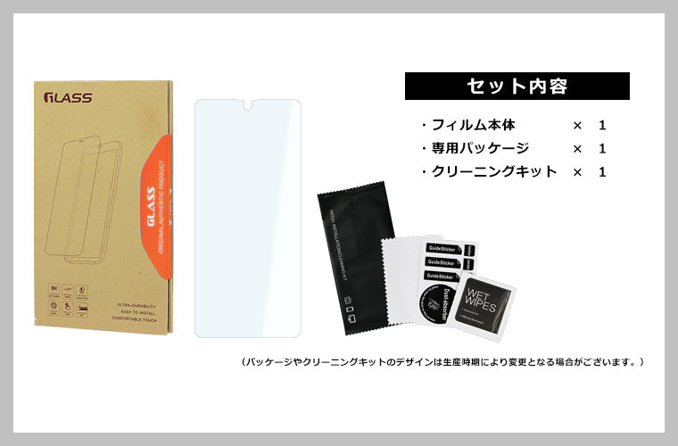 AQUOS sense6 フィルム AQUOS sense6s SHG07 SH-54B SHG05 SH-RM19 SH-M19 ガラスフィルム sense6 lite 液晶保護 光沢 2D アクオスセンス6 保護フィルム