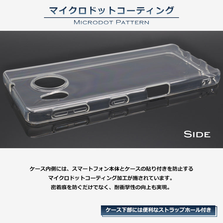 AQUOS sense7 ケース SH-53C AQUOS sense7 SHG10 スマホケース AQUOS sense7 カバー スーパークリア TPU 透明 ソフト アクオスセンス7 SH-53C SHG10 au docomo UQ mobile 楽天モバイル スマホカバー SIMフリー