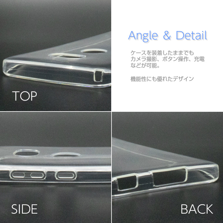 AQUOS zero ケース カバー スーパークリア TPU 透明 ソフト アクオスゼロ AQUOS zero SH-M10 スマホケース