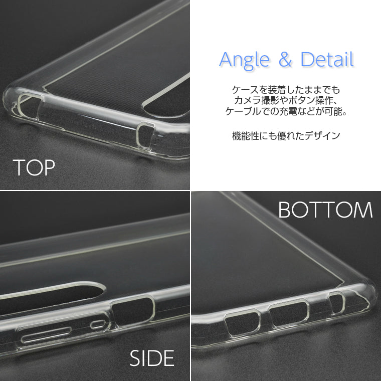 AQUOS zero5G basic ケース カバー スーパークリア TPU 透明 AQUOS zero5G basic DX SHG02 スマホケース ソフト アクオスゼロ5g スマホカバー