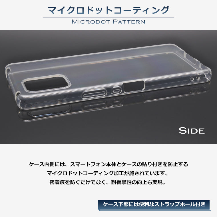 AQUOS zero6 ケース カバー スーパークリア TPU 透明 ソフト アクオスゼロ6 AQUOS zero6 SHG04 A102SH SH-RM18 スマホケース スマホカバー