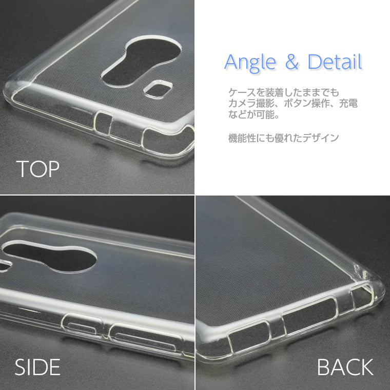 arrows Be3 ケース ソフトケース スーパークリア TPU arrows Be3 F-02L ケース 透明 arrows Be3 F-02L スマホケース カバー アローズBe3