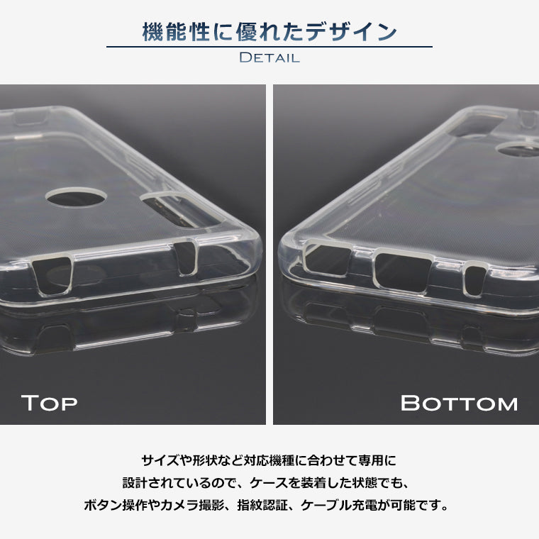 arrows We ケース arrows We F-51B 5G スマホケース ソフトケース スーパークリア TPU arrows We FCG01 ケース 透明 カバー アローズwe SoftBank