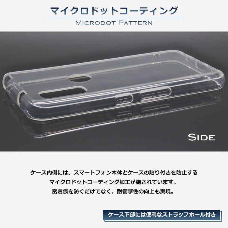 arrows We ケース arrows We F-51B 5G スマホケース ソフトケース スーパークリア TPU arrows We FCG01 ケース 透明 カバー アローズwe SoftBank