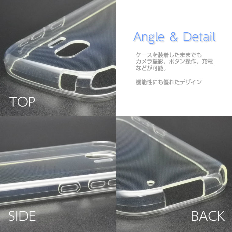 らくらくスマートフォン me F-03K ソフトケース カバー スーパークリア TPU 透明 シンプル 富士通 docomo らくらくスマホ ミー スマホケース