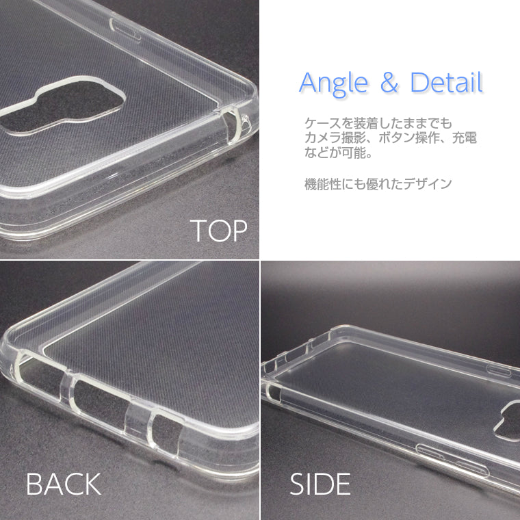 Galaxy Feel ケース ソフト カバー クリア TPU スーパークリア 透明 シンプル Galaxy Feel スマホケース Galaxy Feel SC-04J ケース ギャラクシー