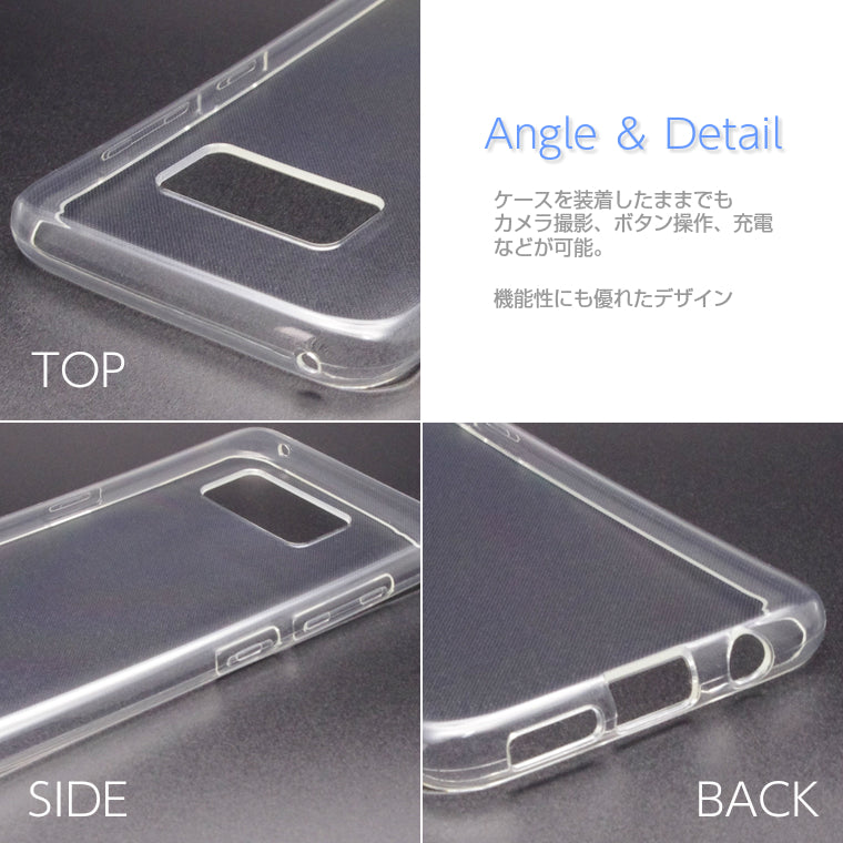 Galaxy S8 SC-02J/SCV36 ソフトケース カバー クリア TPU 透明 シンプル ギャラクシーS8 スマホケース スマホカバー docomo au softbank サムスン