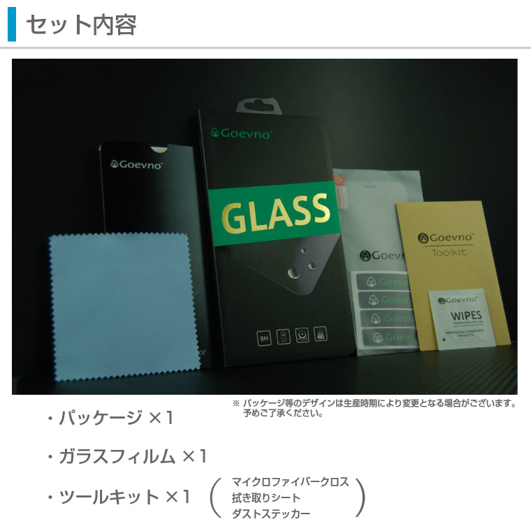 AQUOS R5G ガラスフィルム SH-51A SHG01 AQUOS R5G フィルム 強化ガラス 液晶保護フィルム アクオス AQUOS SH-51A SHG01 光沢