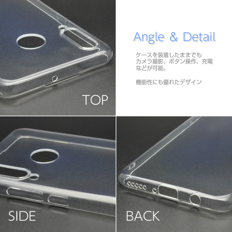 HUAWEI P30lite ケース カバー スーパークリア TPU 透明 ソフト HUAWEI P30 lite スマホケース HUAWEI P30lite Premium ケース ファーウェイ HWV33 プレミアム