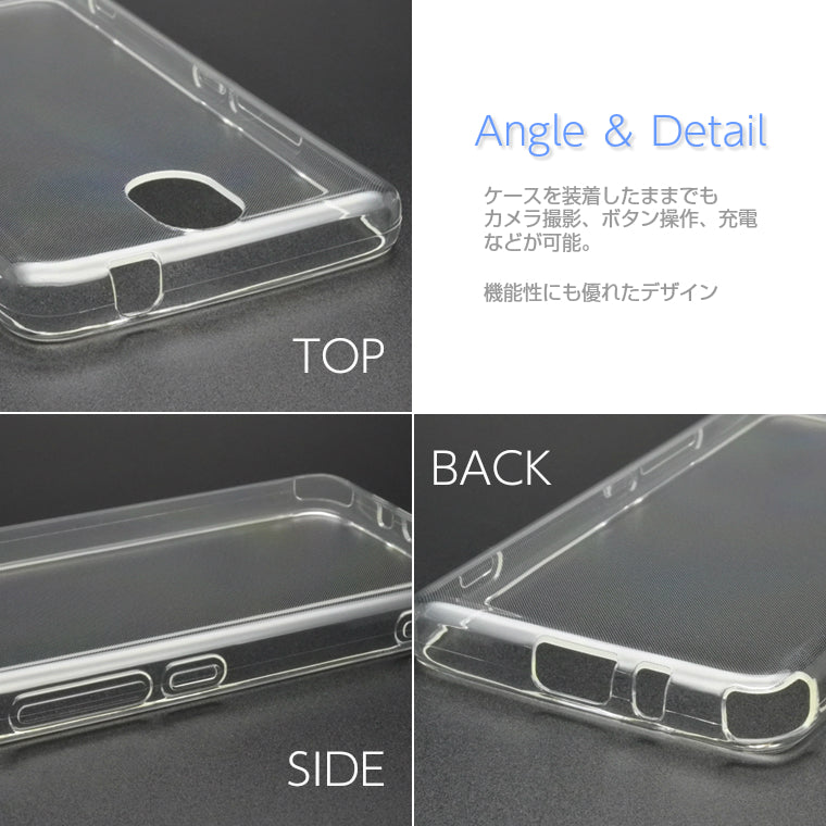 かんたんスマホ 705KC ケース カバー スーパークリア TPU ソフトケース 透明 かんたんスマホ スマホケース Y!mobile 京セラ 705KC