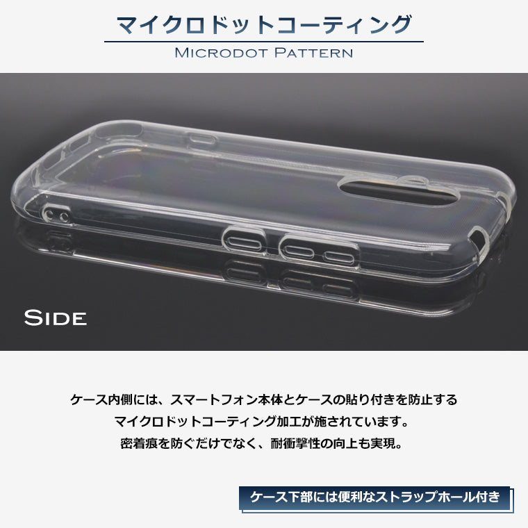 らくらくスマートフォン F-52B ケース らくスマ F-52B スマホケース 5G カバー スーパークリア TPU 透明 シンプル 富士通 らくらくスマホ スマホカバー