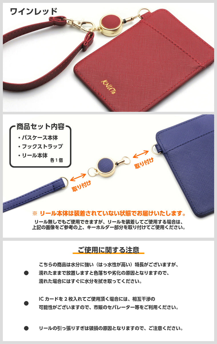 パスケース リール付き 2枚収納 IDカードホルダー リール IDカードケース ストラップ付 薄い パスケース レディース ICカード 定期入れ 子供 20代 30代 かわいい