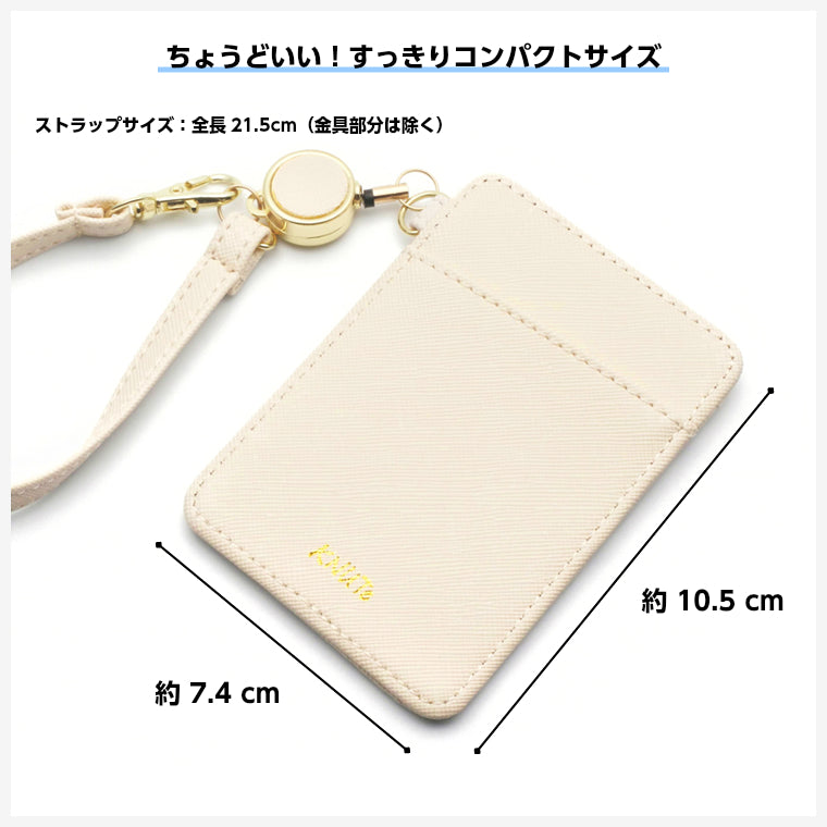 パスケース リール付き 2枚収納 IDカードホルダー リール IDカードケース ストラップ付 薄い パスケース レディース ICカード 定期入れ 子供 20代 30代 かわいい