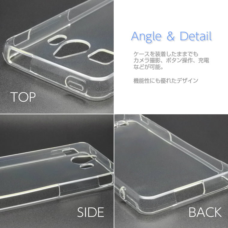 シンプルスマホ3 ケース 509SH ソフトケース カバー スーパークリア TPU ケース 透明 カバー softbank シンプルスマホ 3 509SH AQUOS シャープ