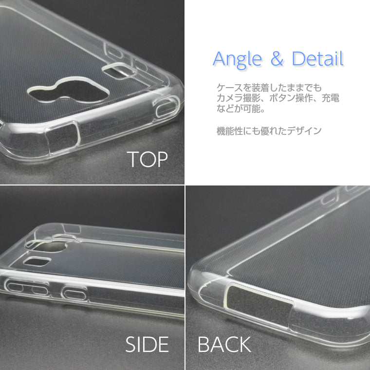 シンプルスマホ4 ケース 704SH ソフトケース カバー スーパークリア TPU ケース 透明 カバー softbank シンプルスマホ 4 704SH シャープ