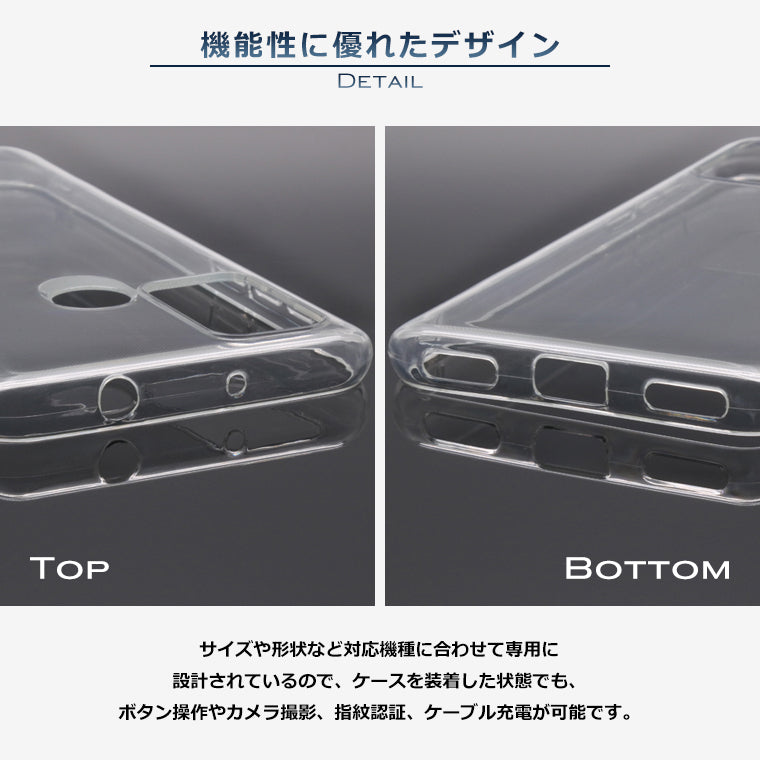 TONE e21 ケース カバー TPU スーパークリア TONE e21 スマホケース tone mobile トーンe21 トーンモバイル キッズスマホ 子供 ジュニア