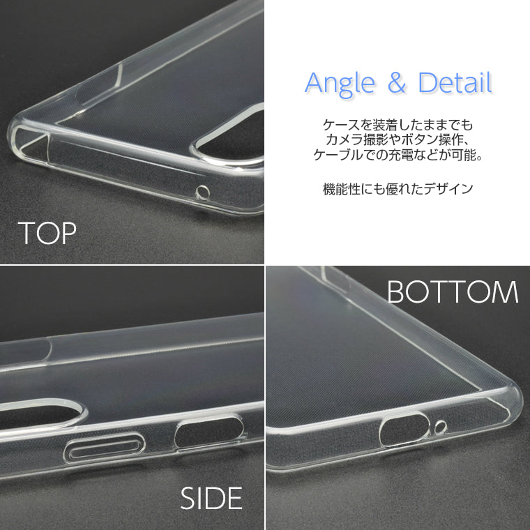 Xperia10 II ケース SO-41A SOV43 スマホケース スーパークリア 透明 TPU ソフト Xperia 10 ii エクスペリア10 マーク2 カバー Xperia SO-41A SOV43