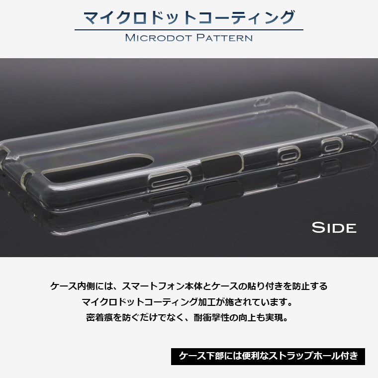 Xperia5 II ケース SO-52A SOG02 A002SO スマホケース スーパークリア 透明 TPU ソフト Xperia 5 ii エクスペリア5 マーク2 カバー SO-52A SOG02 A002SO