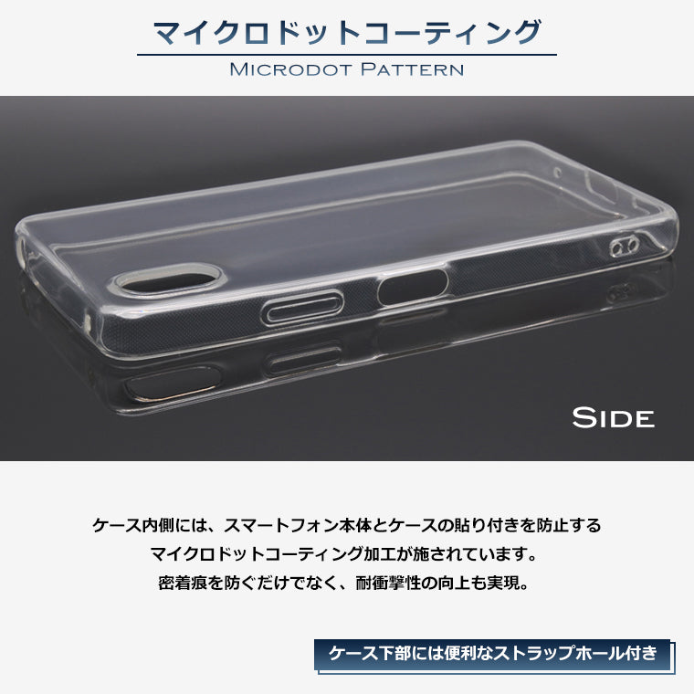 Xperia Ace III ケース SO-53C SOG08 A203SO スーパークリア 透明 TPU ソフトカバー Xperia AceIII SO-53C SOG08 A203SO スマホケース エクスペリア UQmobile