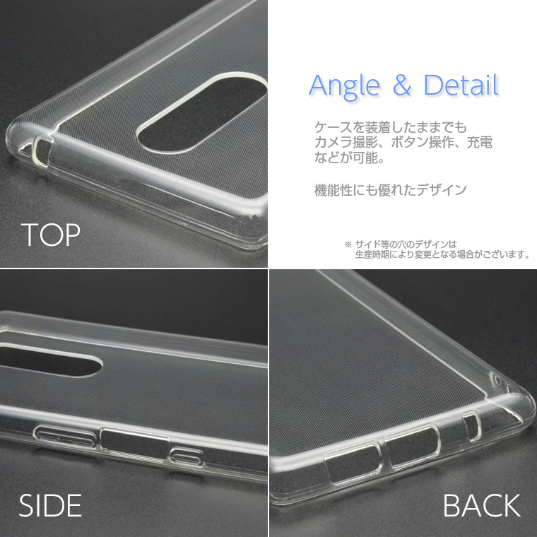 Xperia1 ケース SO-03L SOV40 スマホケース スーパークリア 透明 TPU ソフトカバー Xperia 1 エクスペリア 1 ワン カバー Xperia SOV40 SO-03L ケース
