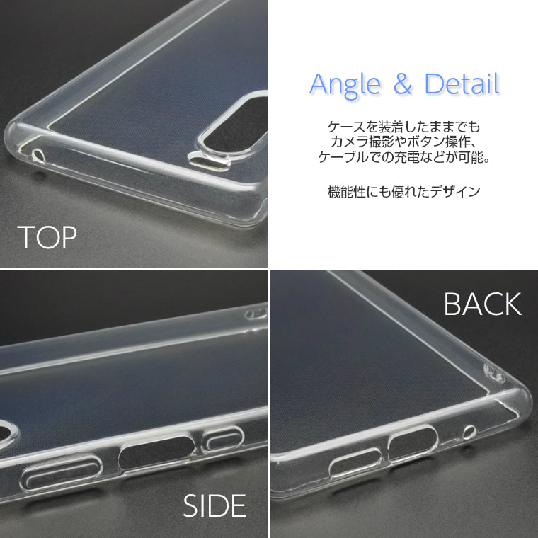 Xperia5 ケース SO-01M SOV41 スマホケース スーパークリア 透明 TPU ソフトカバー Xperia 5 エクスペリア 5 カバー Xperia SO-01M SOV41 ケース