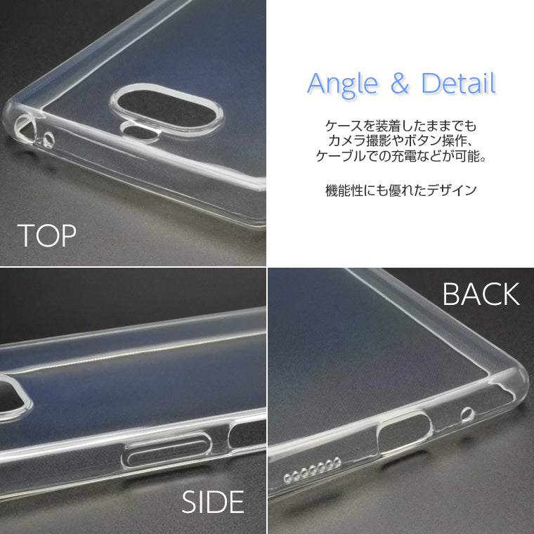 Xperia8 ケース Xperia 8 SOV42 スマホケース Xperia8 Lite スーパークリア 透明 TPU ソフトカバー エクスペリア 8 ライト カバー Xperia SOV42 ケース