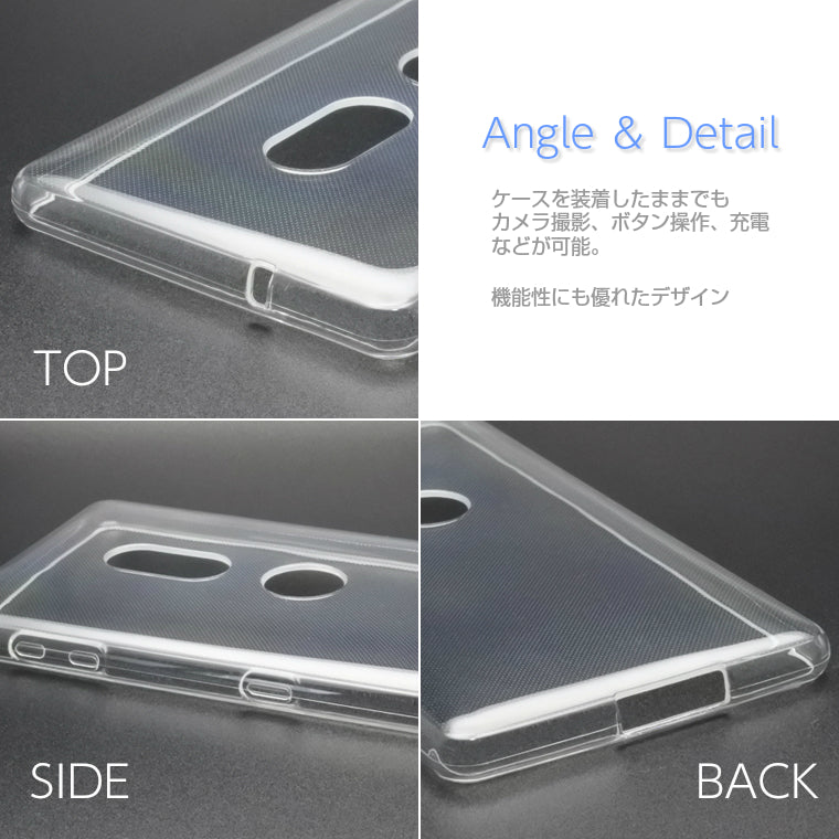 Xperia XZ2 ケース Xperia XZ2 SO-03K スマホケース スーパークリア 透明 TPU ソフトカバー エクスペリア XZ2 カバー Xperia SO-03K SOV37 ケース