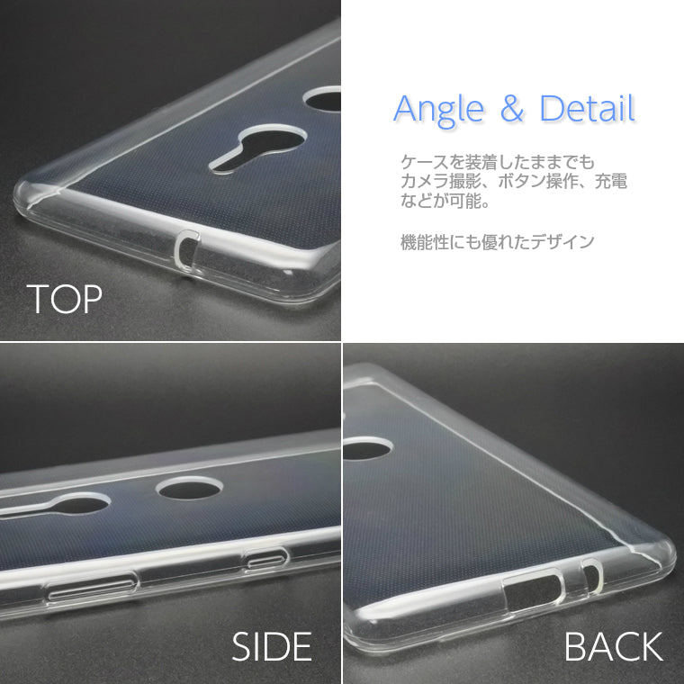 Xperia XZ3 ケース SO-01L SOV39 スマホケース スーパークリア 透明 TPU ソフトカバー エクスペリア XZ3 カバー Xperia SO-01L SOV39 ケース