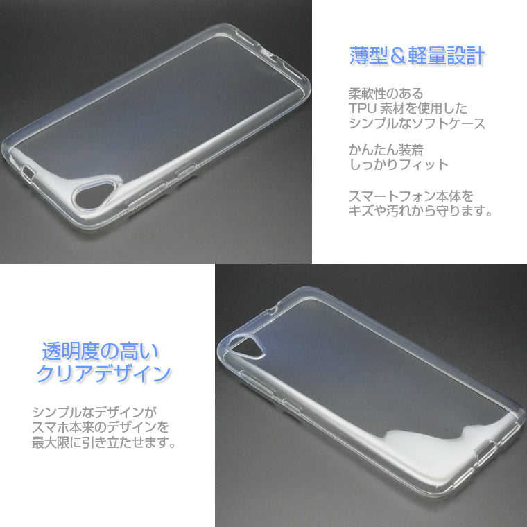 ZenFone Live L1 ケース スーパークリアケース 透明 TPU ZenFone Live L1 ZA550KL スマホケース ASUS スマホカバー