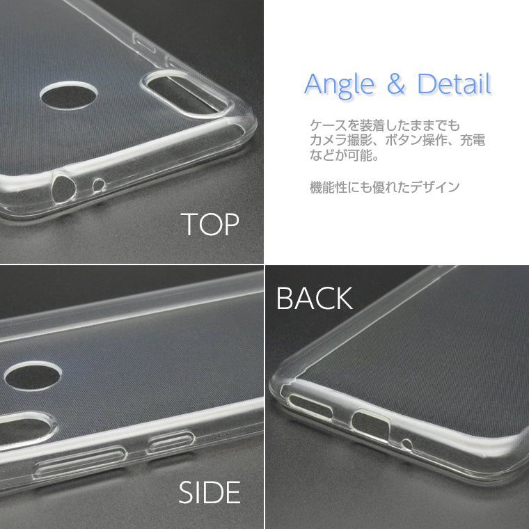 ZenFone Max M2 ケース スーパークリア 透明 TPU カバー ZenFone Max M2 ZB633KL スマホケース ASUS ゼンフォンマックスM2 クリアケース