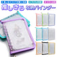 アクスタケース 持ち運び ポーチ リフィル6枚付き アクスタ バインダー 6リング ケース 大きめ A5 A6 サイズ ファスナー アクリルスタンド 収納 ホルダー 推し活グッズ トレカ オタ活 チャック付きリフィル かわいい ファイル コレクションケース キーホルダー KNUTe yne