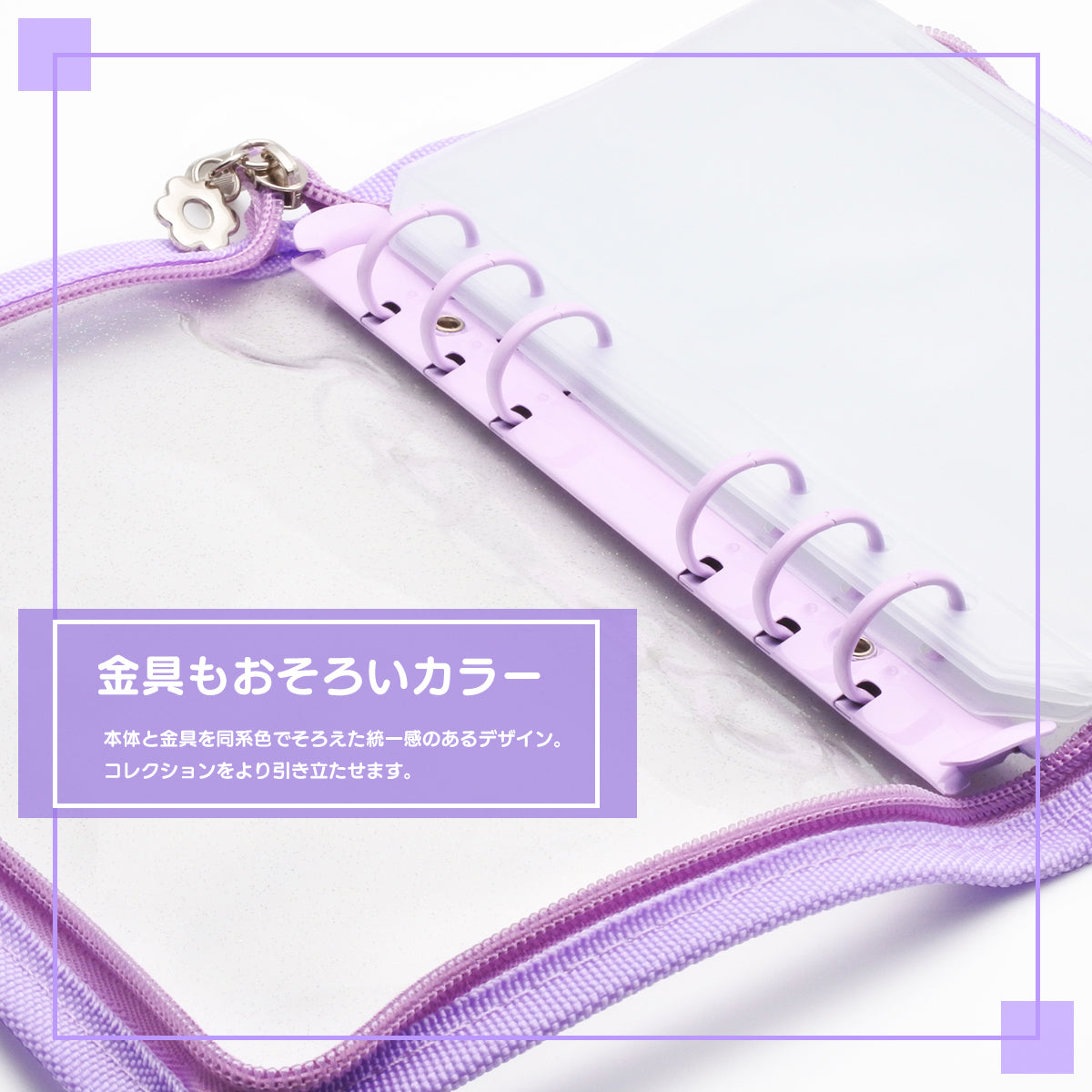 アクスタケース 持ち運び ポーチ リフィル6枚付き アクスタ バインダー 6リング ケース 大きめ A5 A6 サイズ ファスナー アクリルスタンド 収納 ホルダー 推し活グッズ トレカ オタ活 チャック付きリフィル かわいい ファイル コレクションケース キーホルダー KNUTe yne