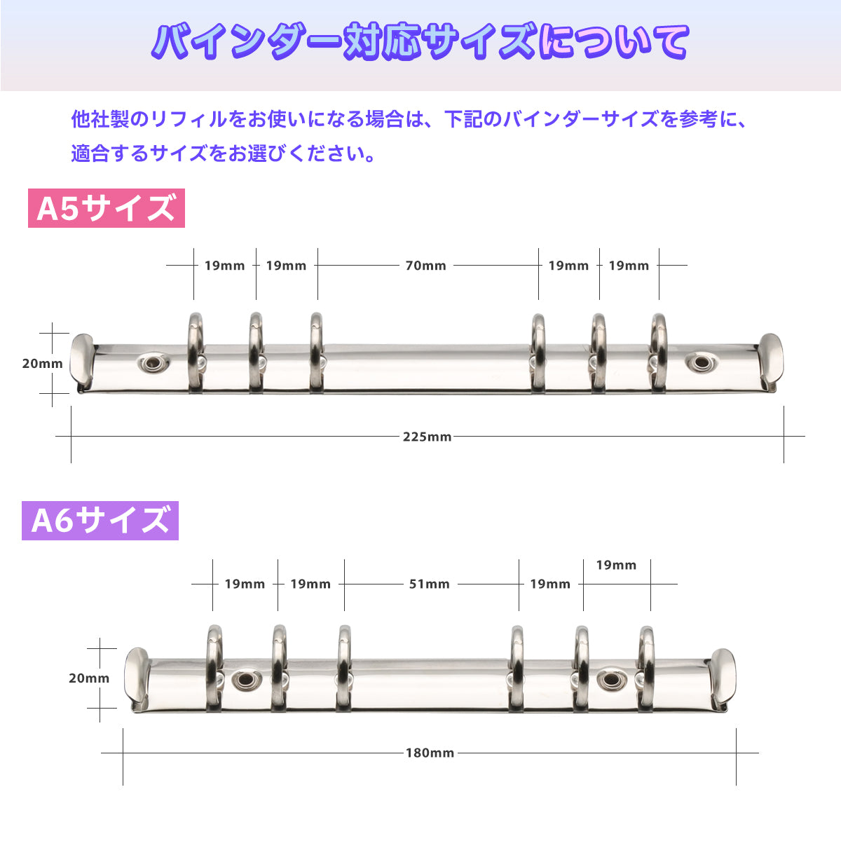 アクスタケース 持ち運び ポーチ リフィル6枚付き アクスタ バインダー 6リング ケース 大きめ A5 A6 サイズ ファスナー アクリルスタンド 収納 ホルダー 推し活グッズ トレカ オタ活 チャック付きリフィル かわいい ファイル コレクションケース キーホルダー KNUTe yne