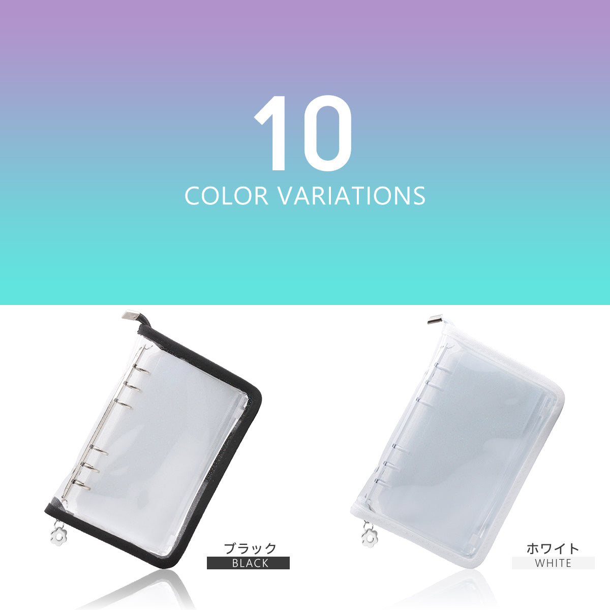 アクスタケース 持ち運び ポーチ リフィル6枚付き アクスタ バインダー 6リング ケース 大きめ A5 A6 サイズ ファスナー アクリルスタンド 収納 ホルダー 推し活グッズ トレカ オタ活 チャック付きリフィル かわいい ファイル コレクションケース キーホルダー KNUTe yne